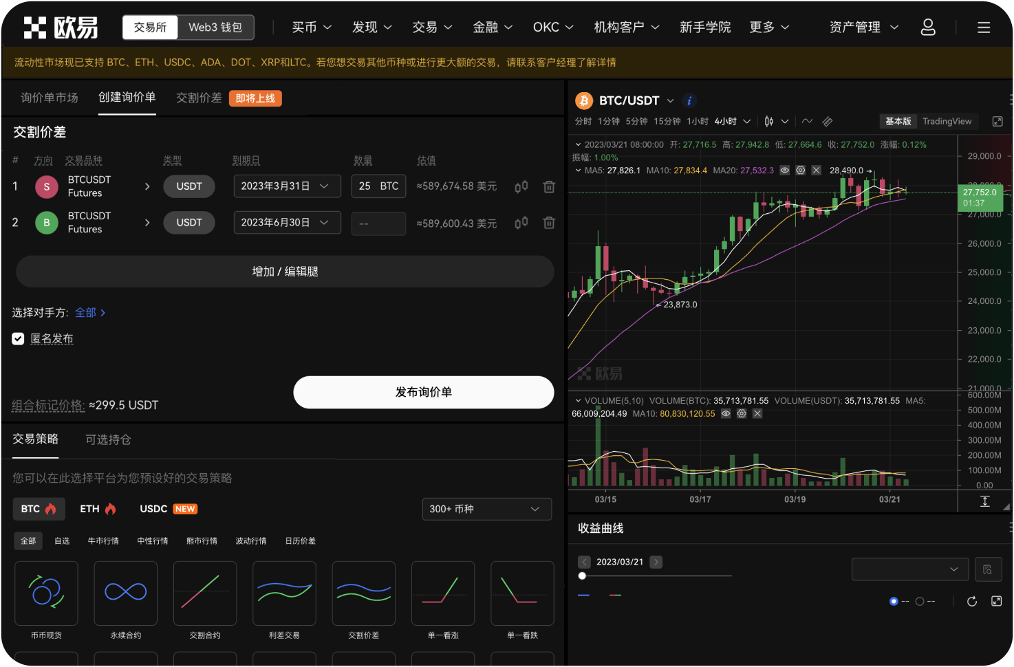 如何查看平台的储备金证明